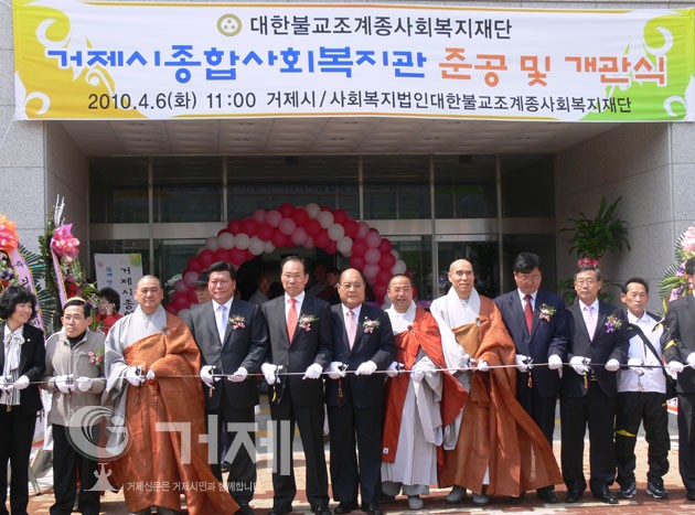거제시종합사회복지관 이미지