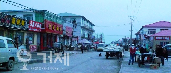 북만주 이미지