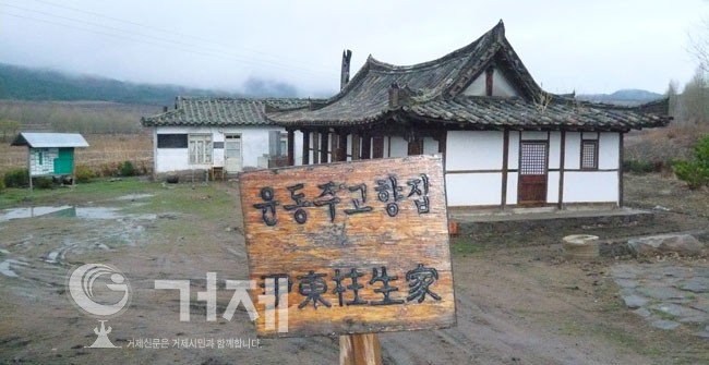 북만주 이미지