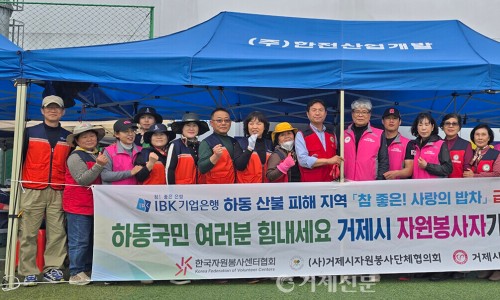 옥천밥차 이미지
