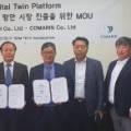 에이치엠테크 이미지