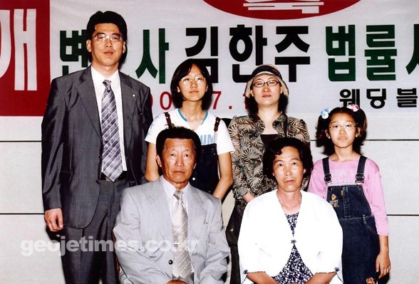 변호사김한주법률사무소 이미지
