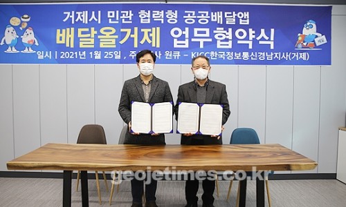 한국정보통신경남지사 이미지