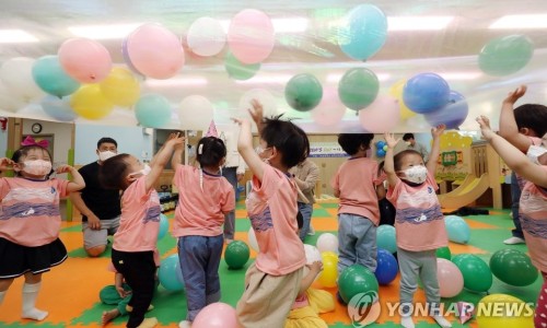 쌍용어린이집 이미지