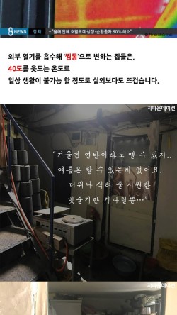 지파운데이션사회적협동조합 이미지