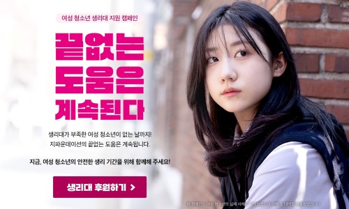 경희푸른숲한의원 이미지