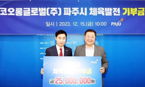 코오롱글로벌스포렉스주 이미지