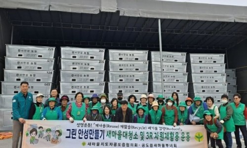 안성시재활용센타 이미지