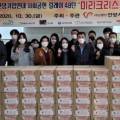 (주)문식품 이미지
