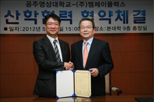 엠제이플렉스 이미지