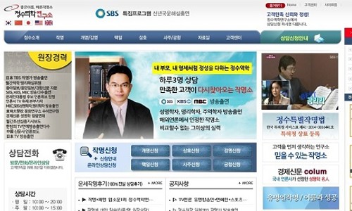 만복통신 이미지