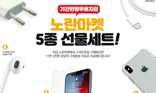 노란마켓 이미지
