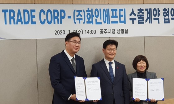 (주)화인에프티 이미지