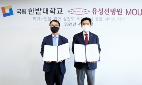 한밭전자 이미지