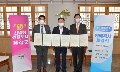 (주)금강닷컴 이미지
