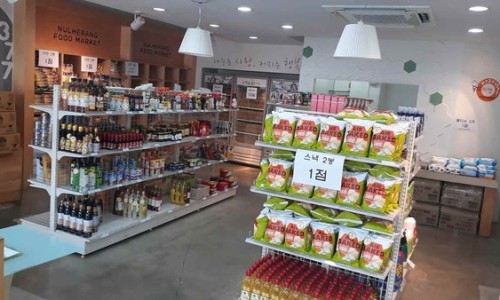 푸드마켓 이미지
