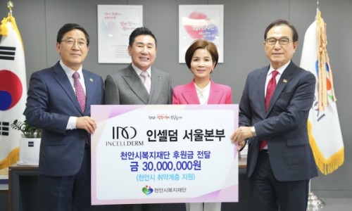 위너인셀덤 이미지