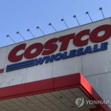 하남 코스트코 이미지