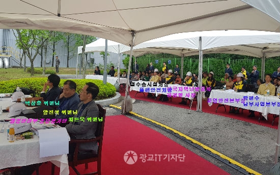 한국지역난방공사 광교지사 이미지
