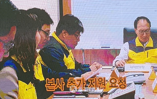 한국지역난방공사 광교지사 이미지