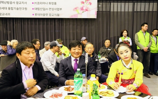 (주)이에이치건설 이미지