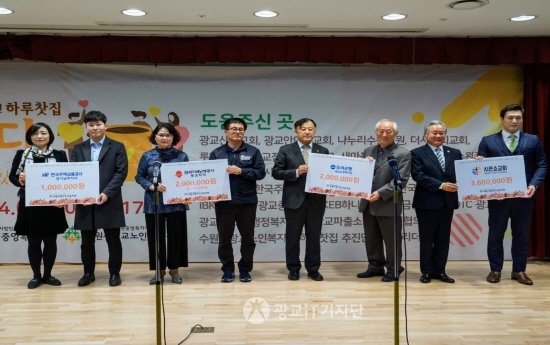 한국지역난방공사 광교지사 이미지