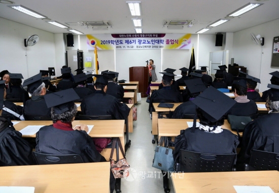 사)대한노인회 수원시 영통구지회 이미지