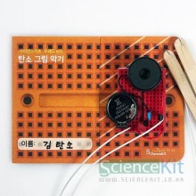 그린악기 이미지