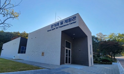 마니산 카페 이미지