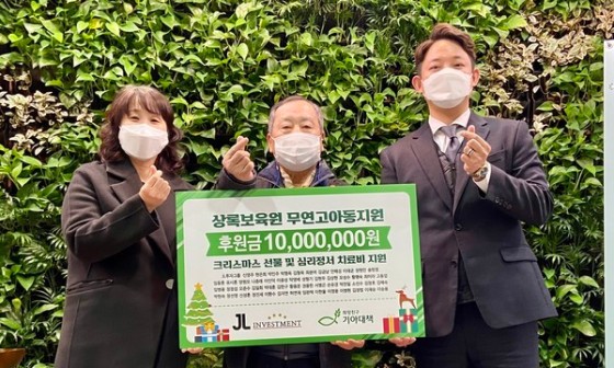 주식회사 상록 이미지