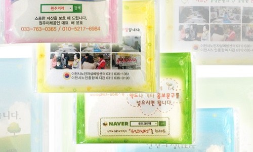 트윈기프트 이미지