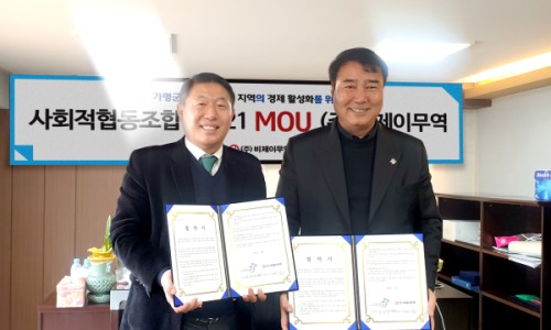 비제이협동조합 이미지