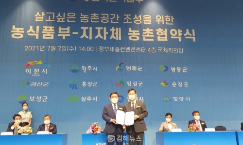 삼안축산 이미지