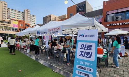 영진의료재단 이미지