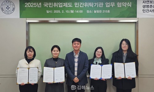 복음취업센터 이미지