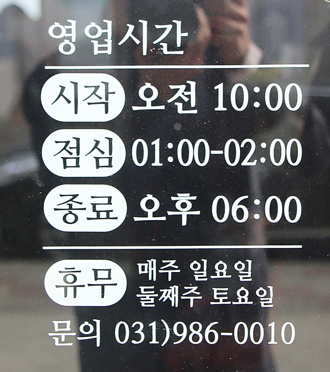 구피염색방 이미지