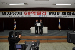 (주)국제아이앤씨 이미지