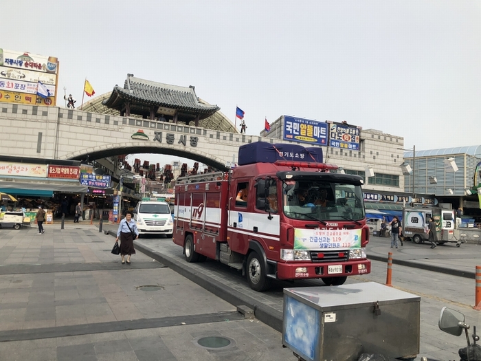 수원소방서(정자119안전센터) 이미지