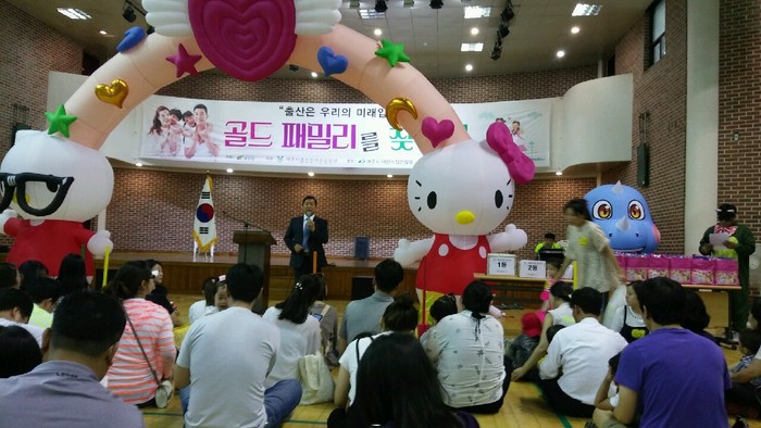 골드빠 이미지
