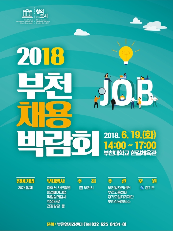 한길취업정보 이미지