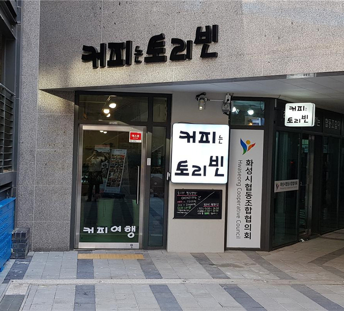 2카페 이미지