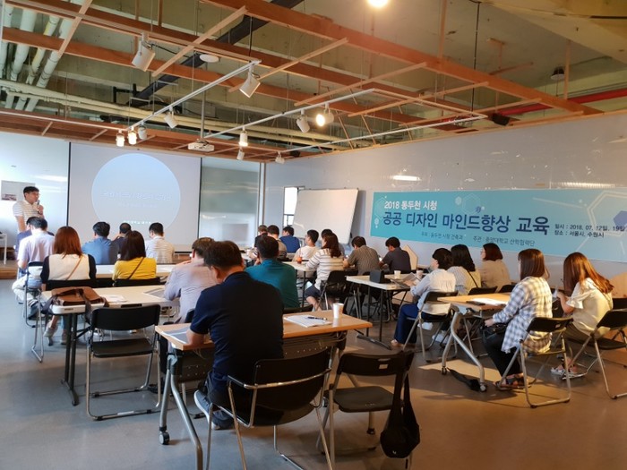 디자인마인드 이미지