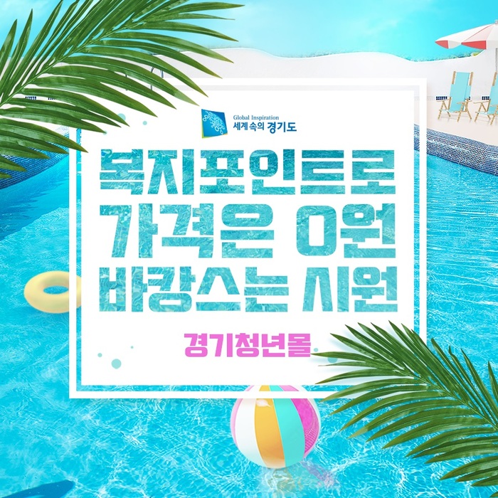 In 포인트 이미지