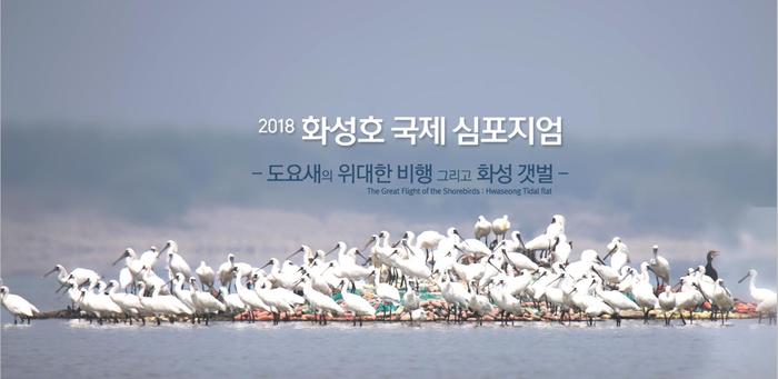 화성부각 이미지