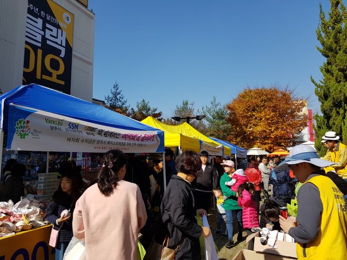 감동마켓 이미지
