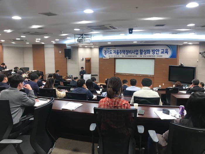 한국도시정비사업연구원 이미지