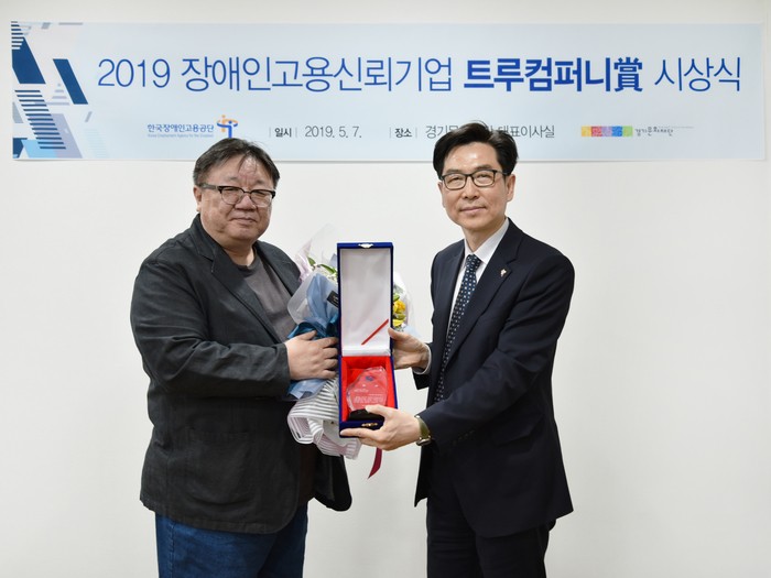 공공일컴퍼니 이미지