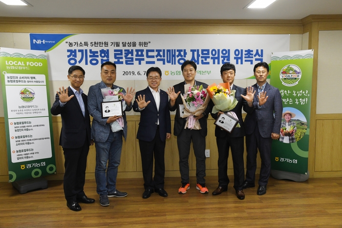 태안농협 로컬푸드직매장 이미지