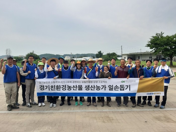 경기유통 이미지