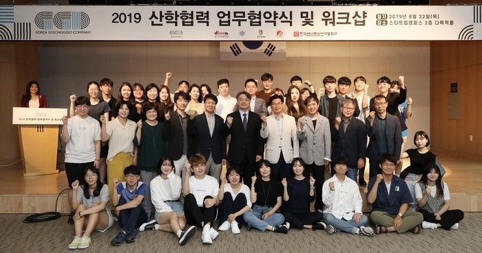 주식회사 일학교 이미지